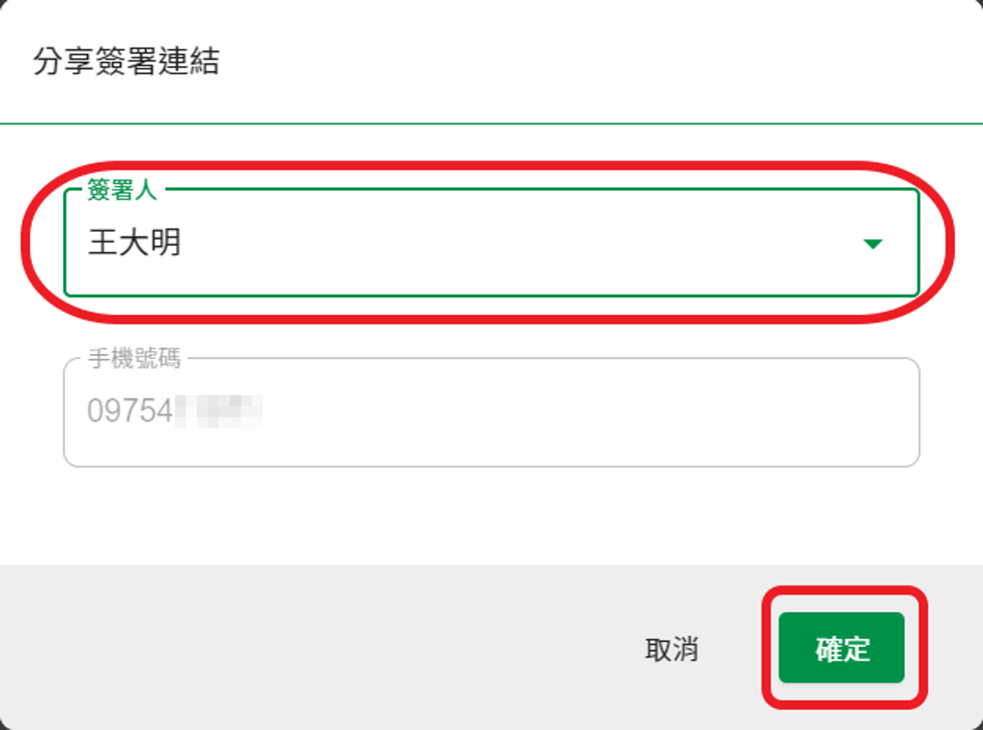 錄影設定