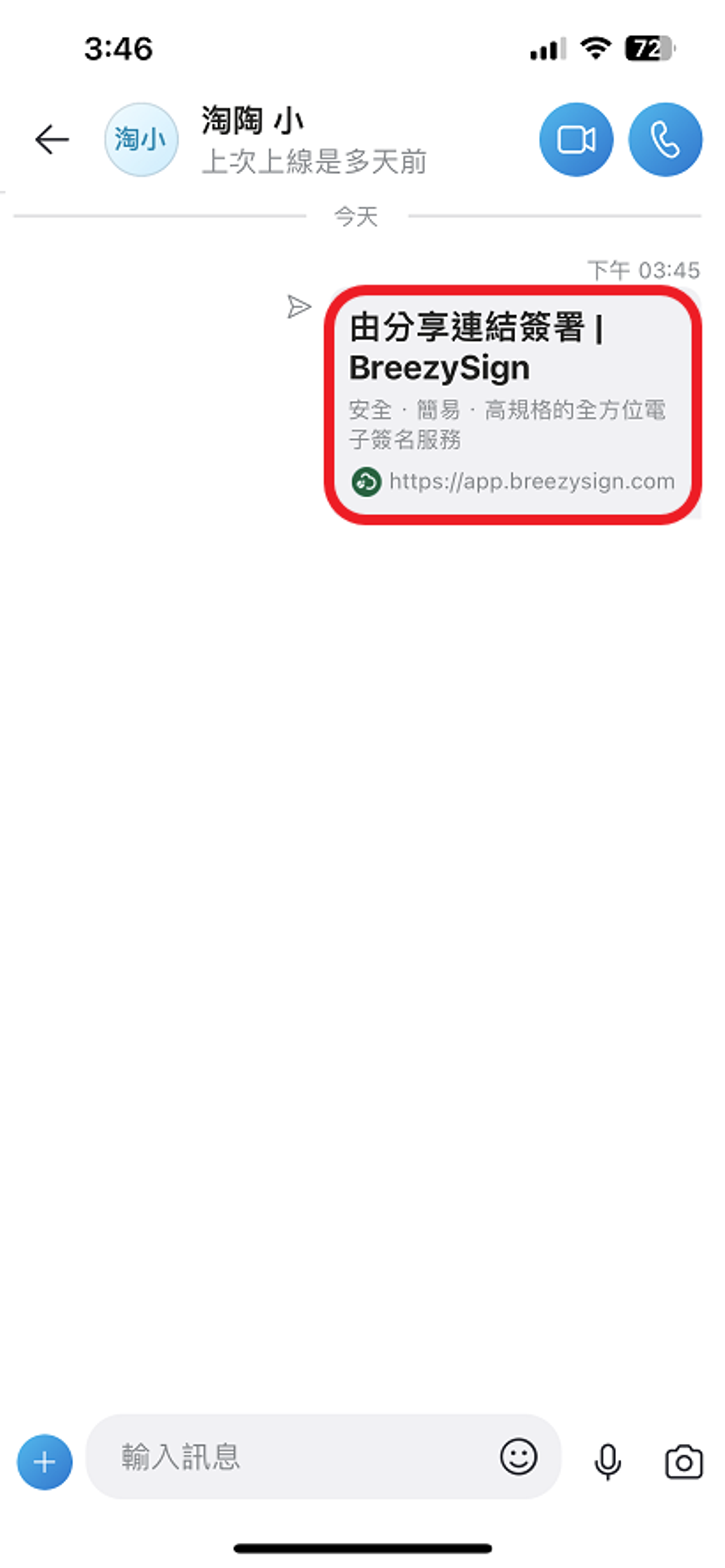 更改文字內容