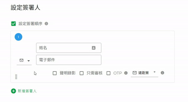 錄影設定
