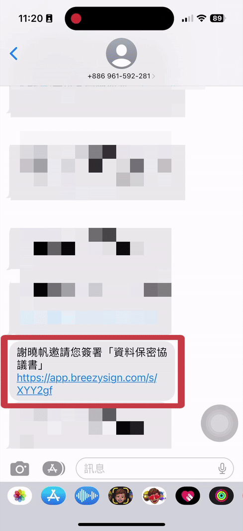 錄影設定