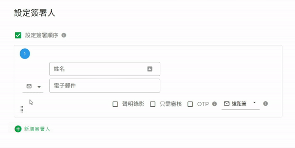 更改文字內容