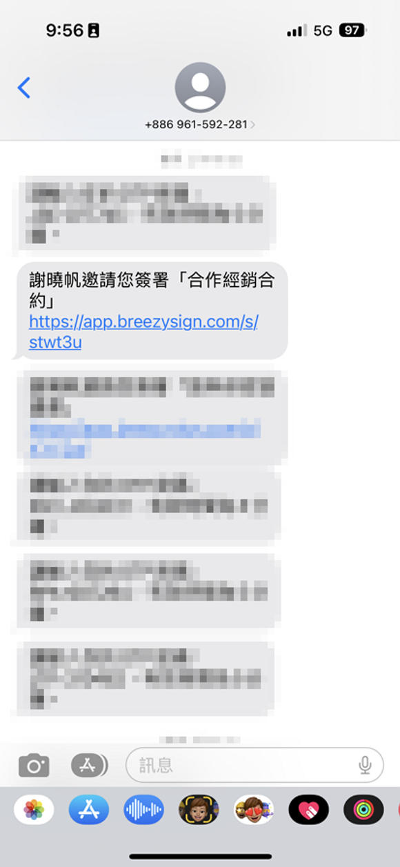 聲明錄影