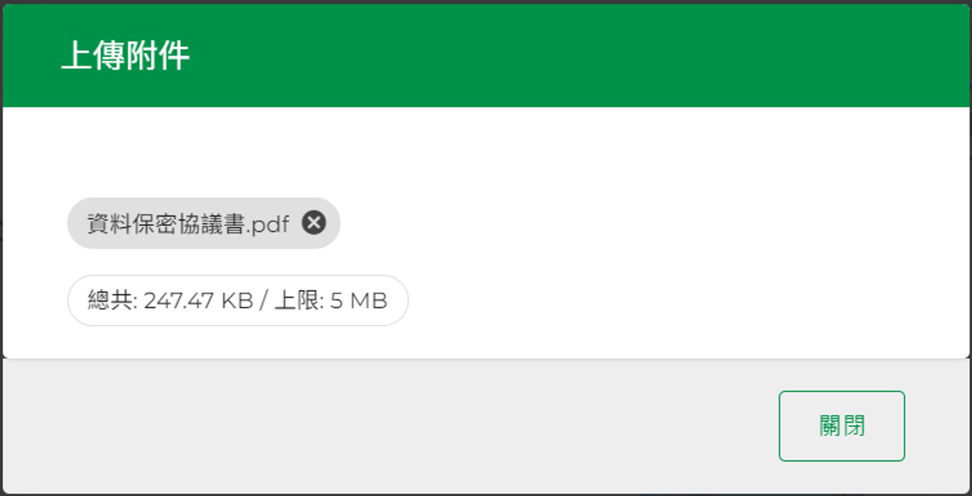 聲明錄影