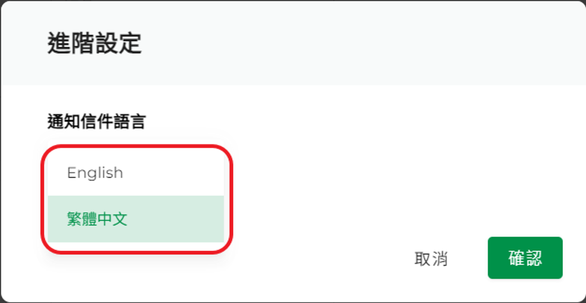 錄影設定