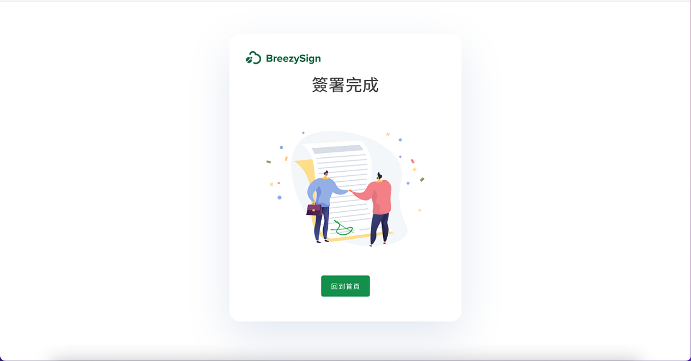 聲明錄影