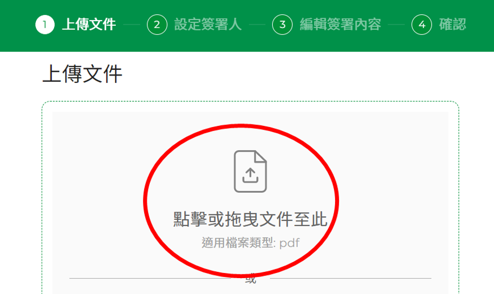 繼續