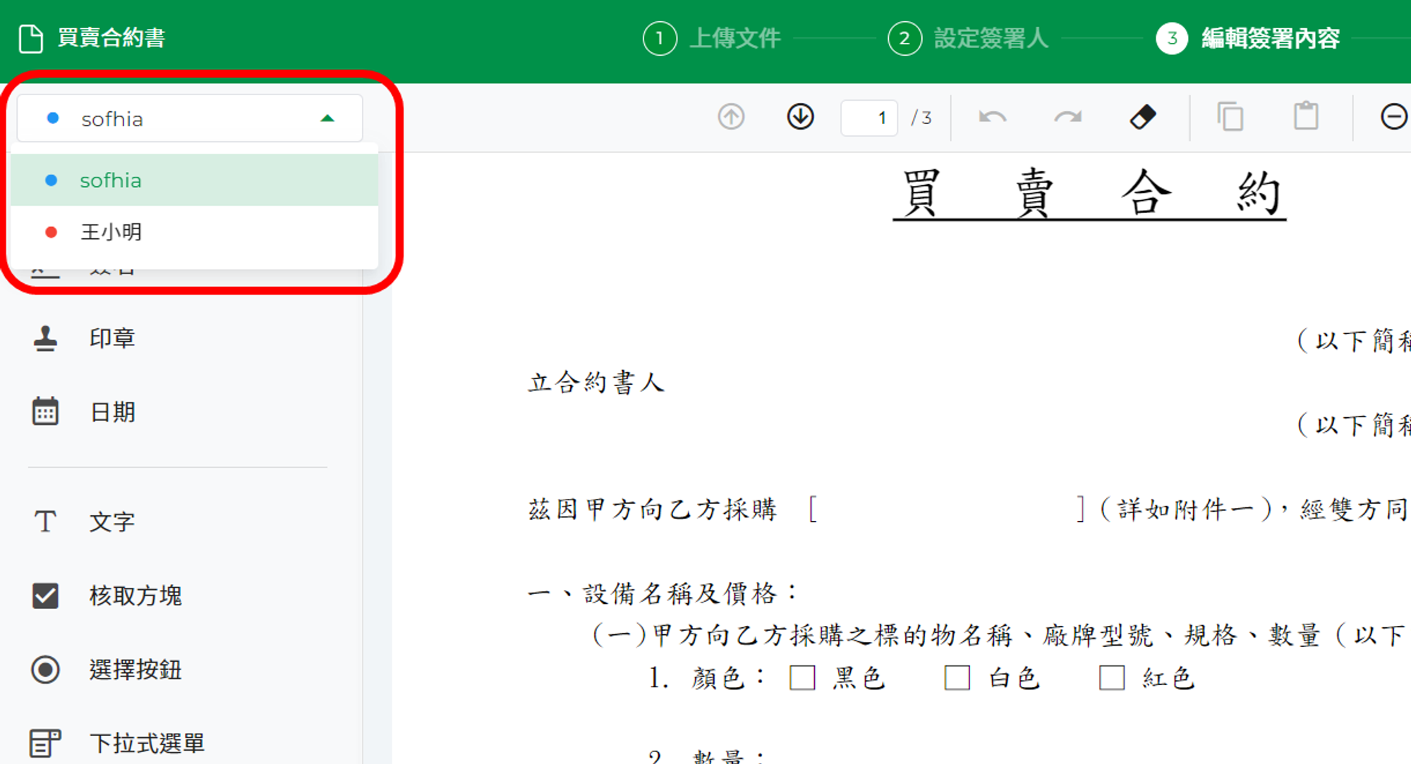 只需審核