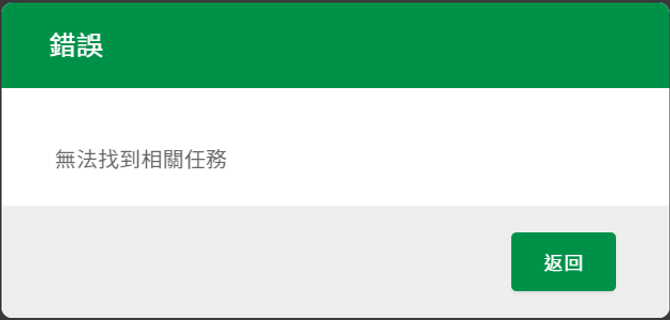 下載簽署文件