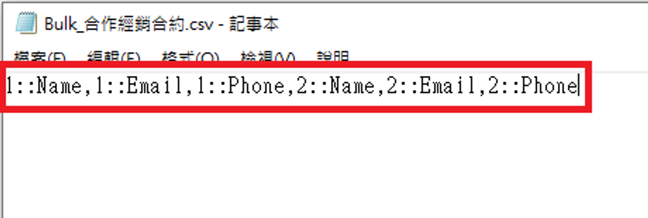 查看報價單
