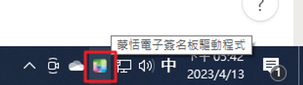 查看報價單