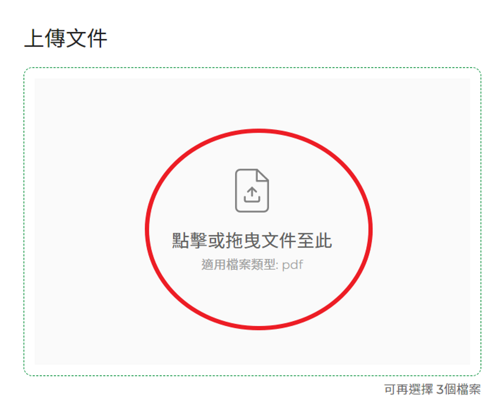 錄影設定