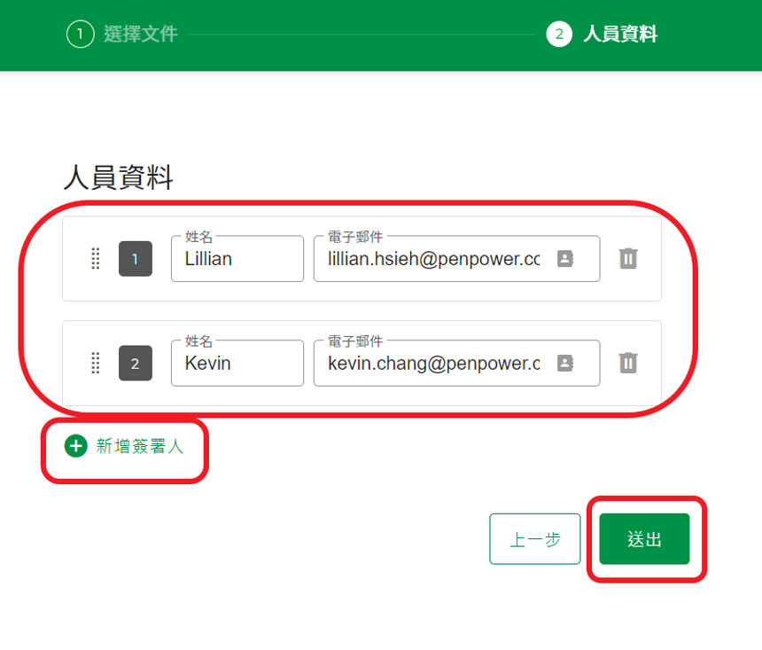拖曳移動
