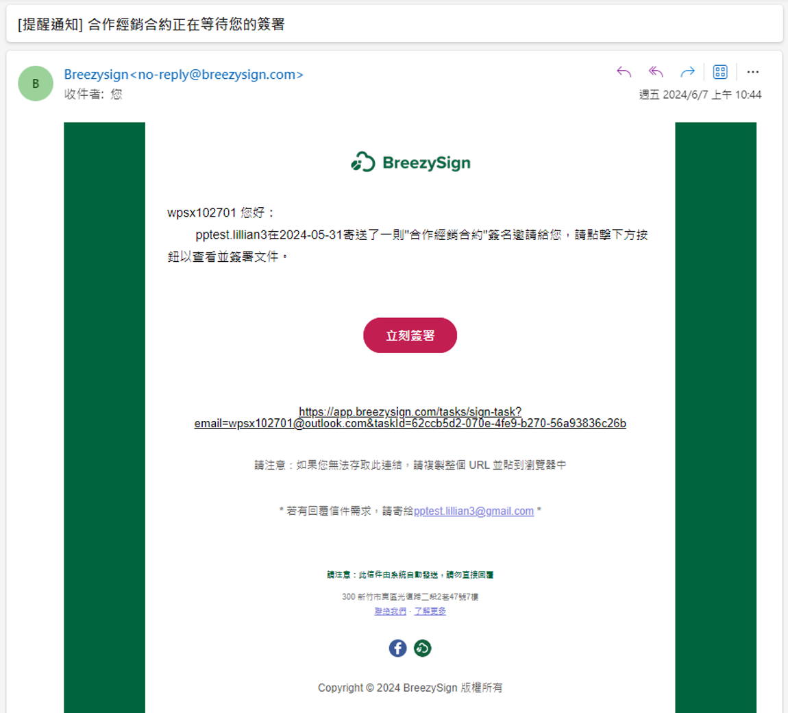 上傳文件