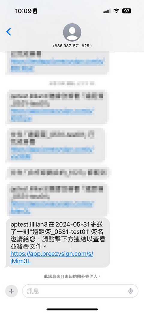 上傳文件