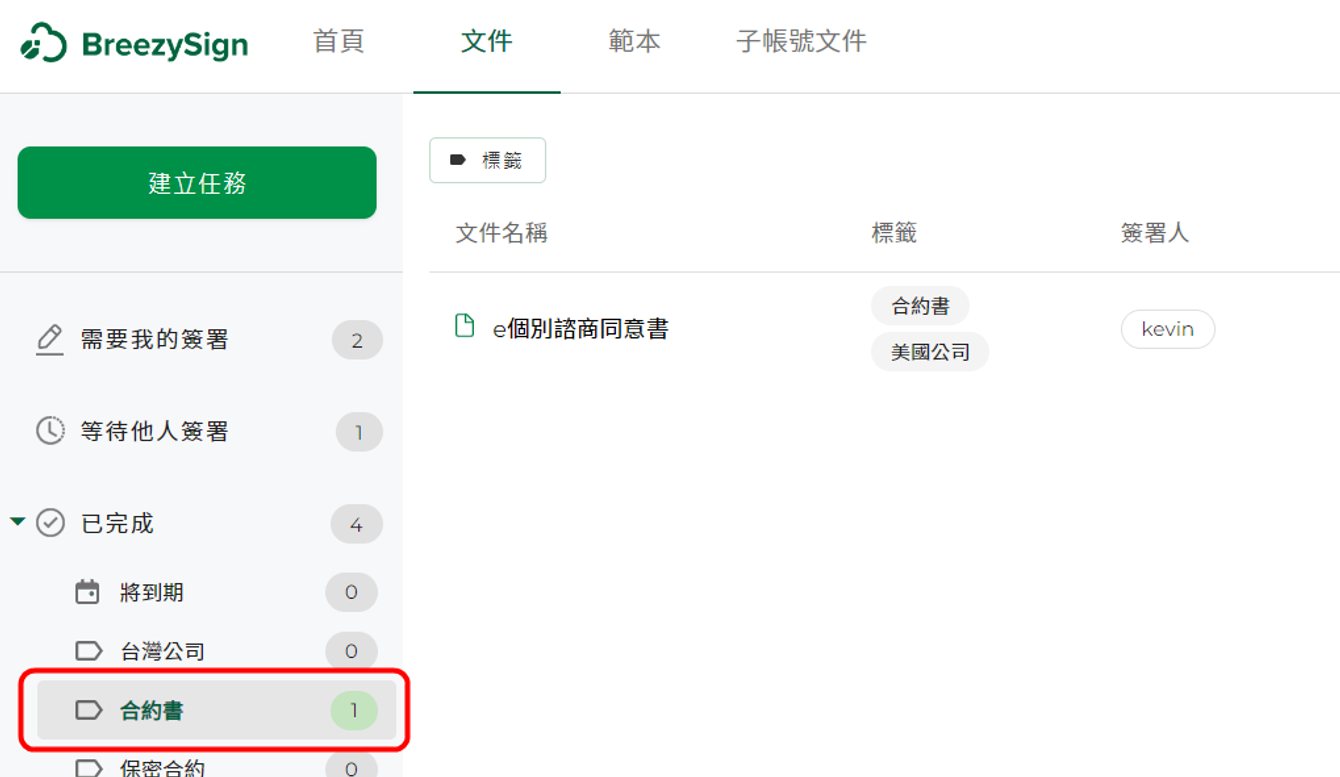快速找到文件