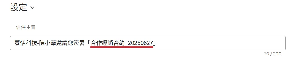 輸入