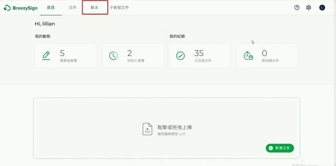 複製完成