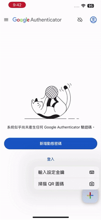 個人資訊
