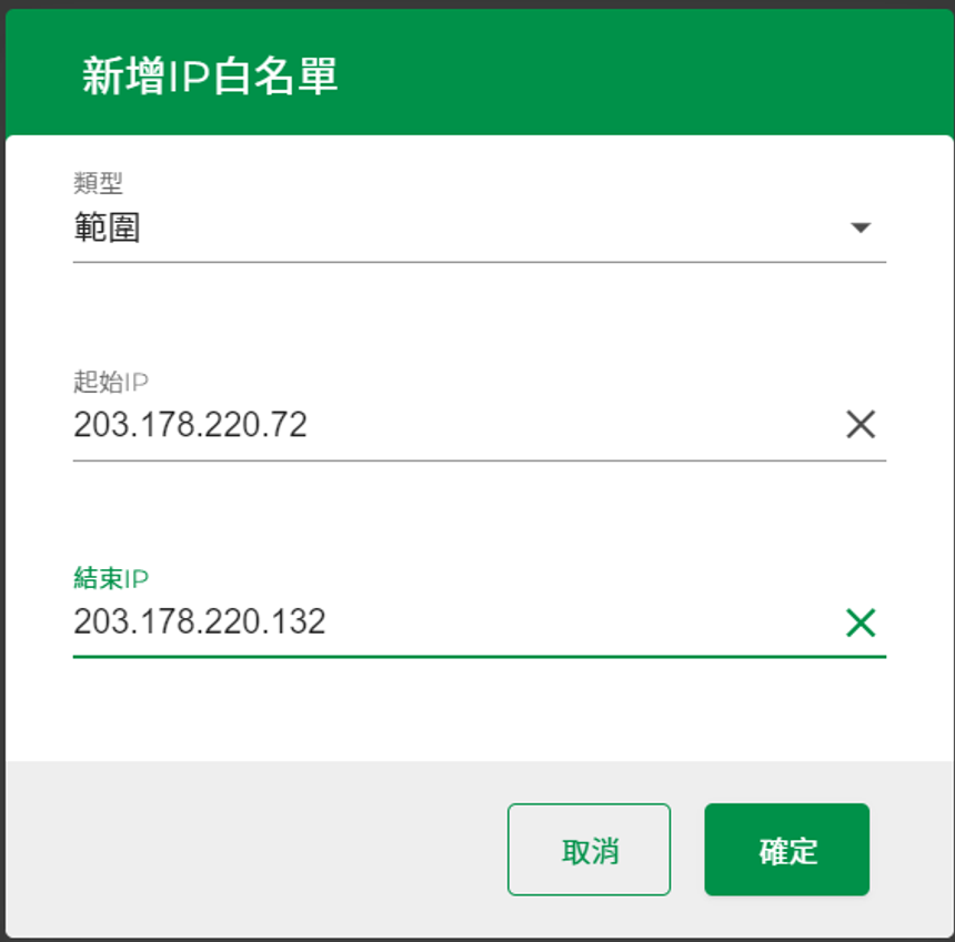範圍
