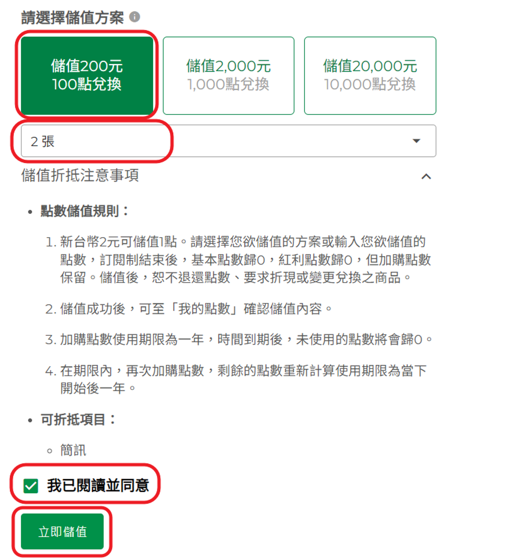 個人資訊