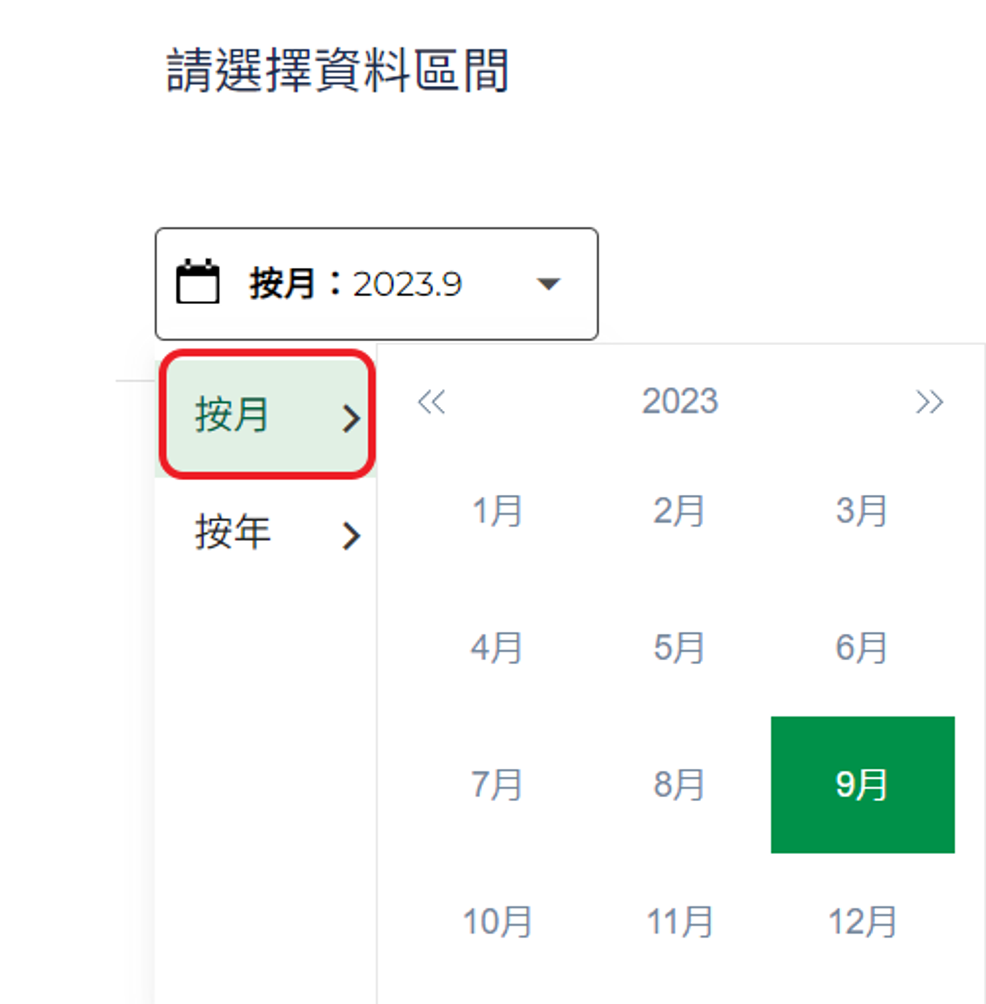 個人資訊