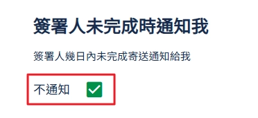 個人資訊