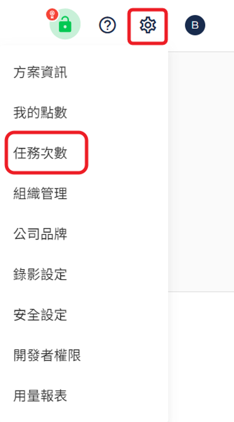個人資訊