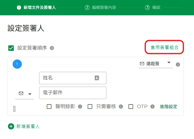 個人資訊