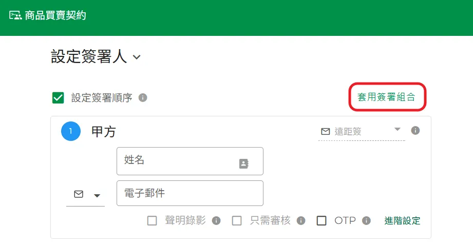 個人資訊