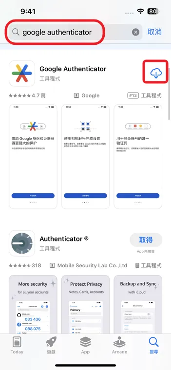 個人資訊