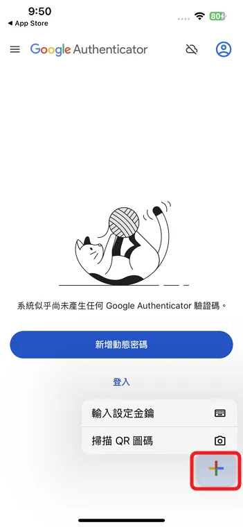 個人資訊