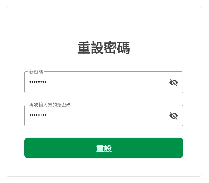個人資訊