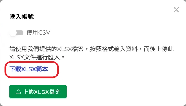 個人資訊