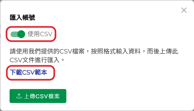 個人資訊
