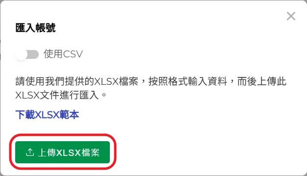 個人資訊