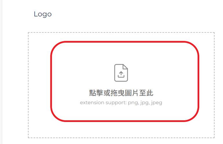點擊或拖曳圖檔