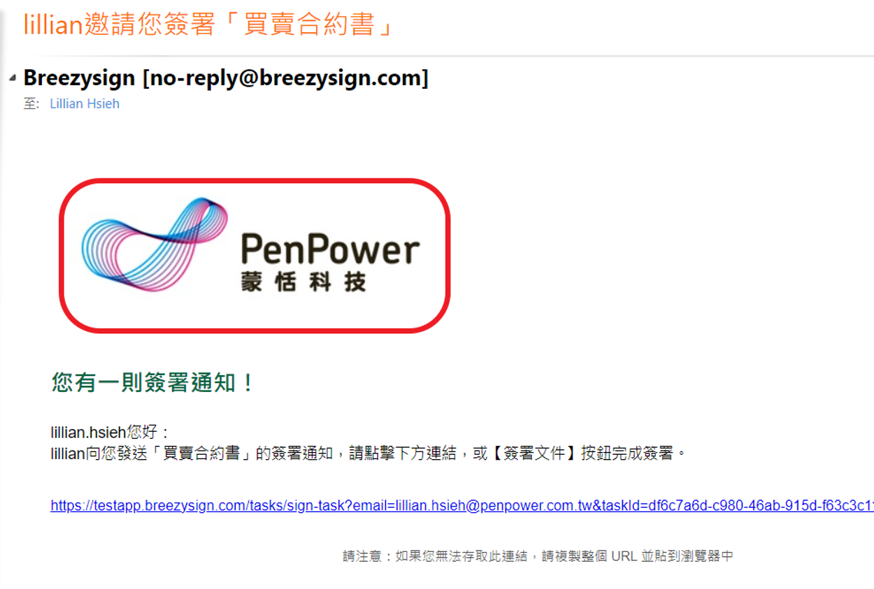企業的Logo圖示