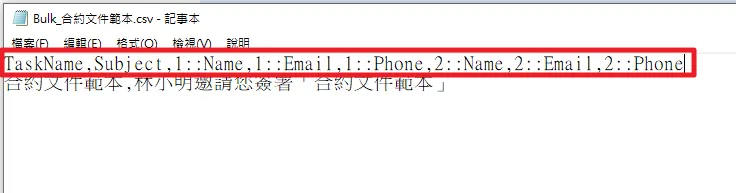 查看報價單