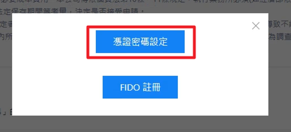 現場簽