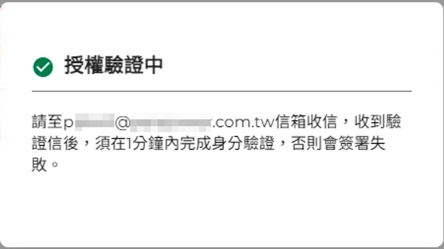 現場簽