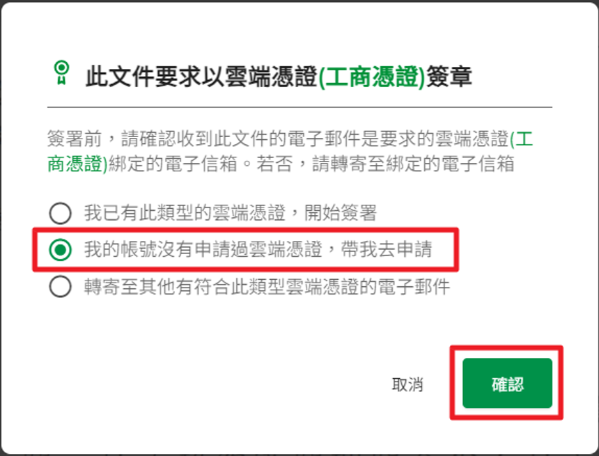 現場簽