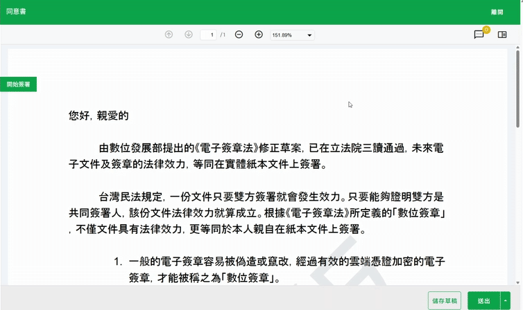 自行調整
