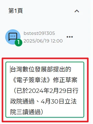錄影設定