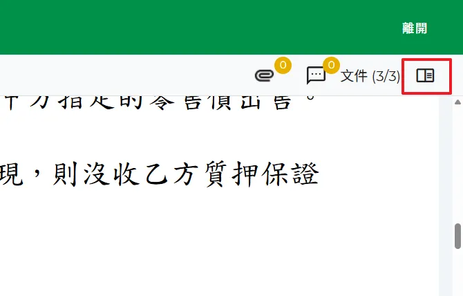 聲明錄影