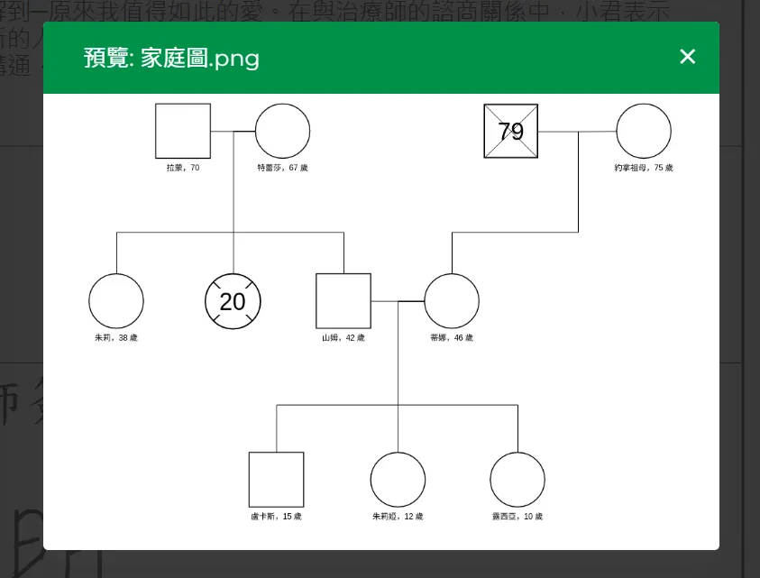迴紋針圖標