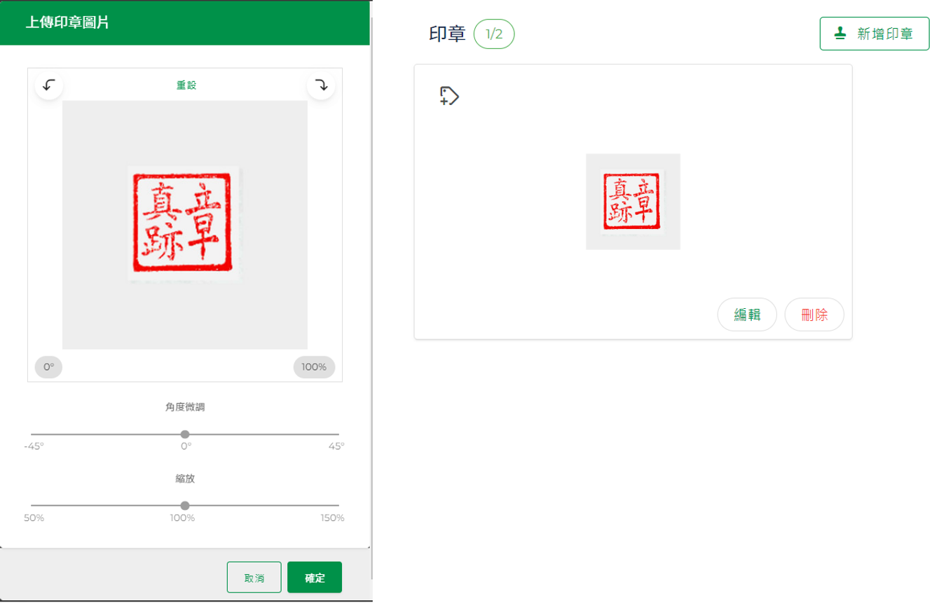 上傳圖片