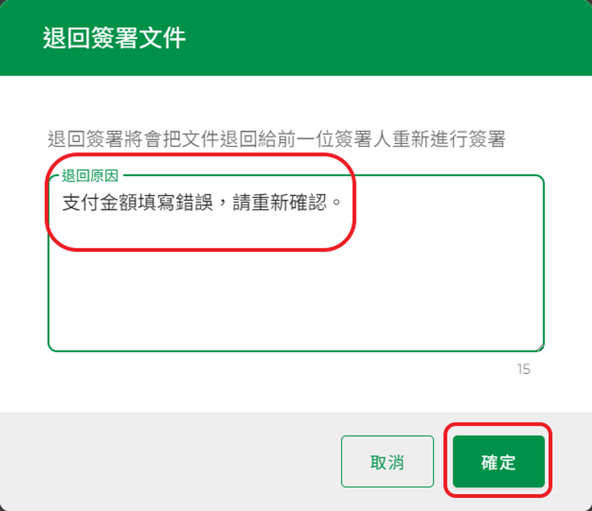 只需審核