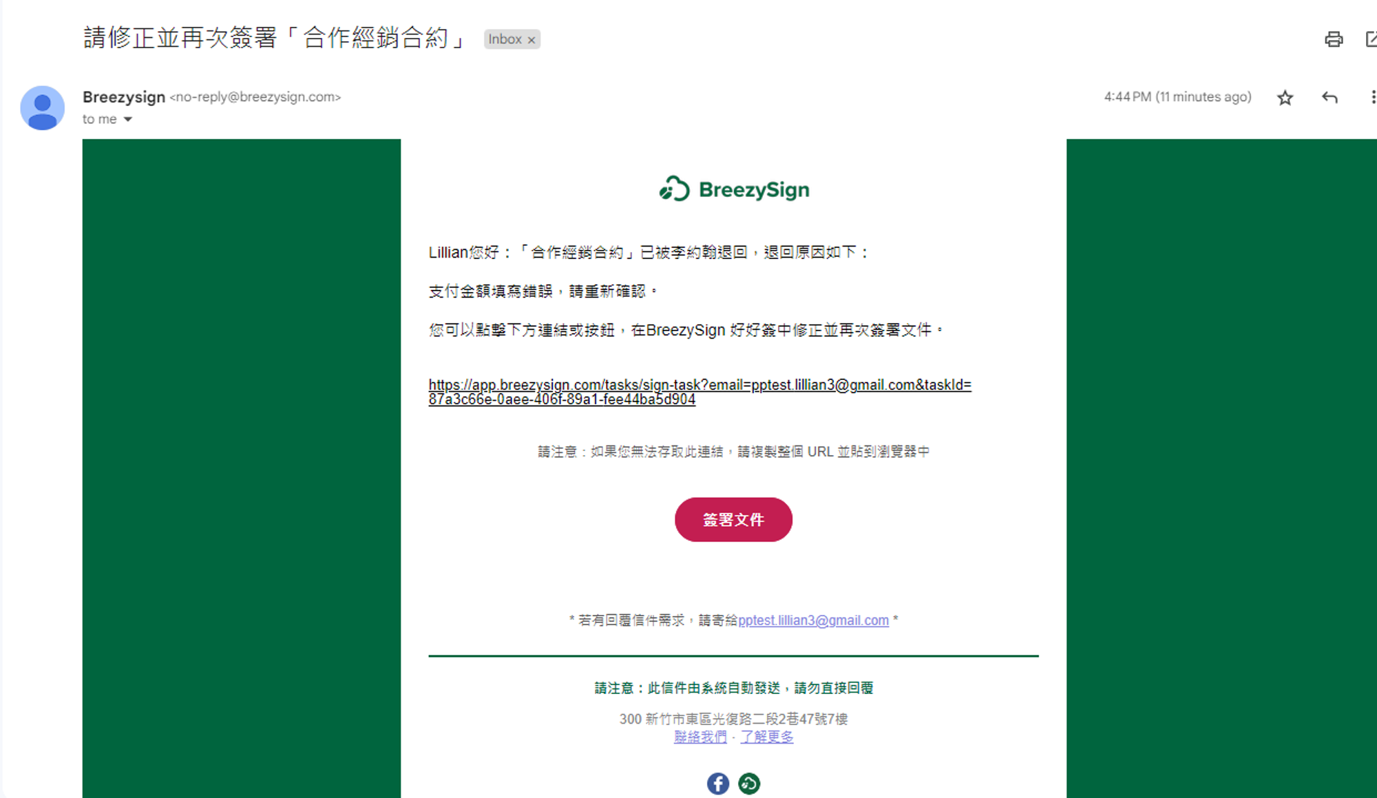 只需審核