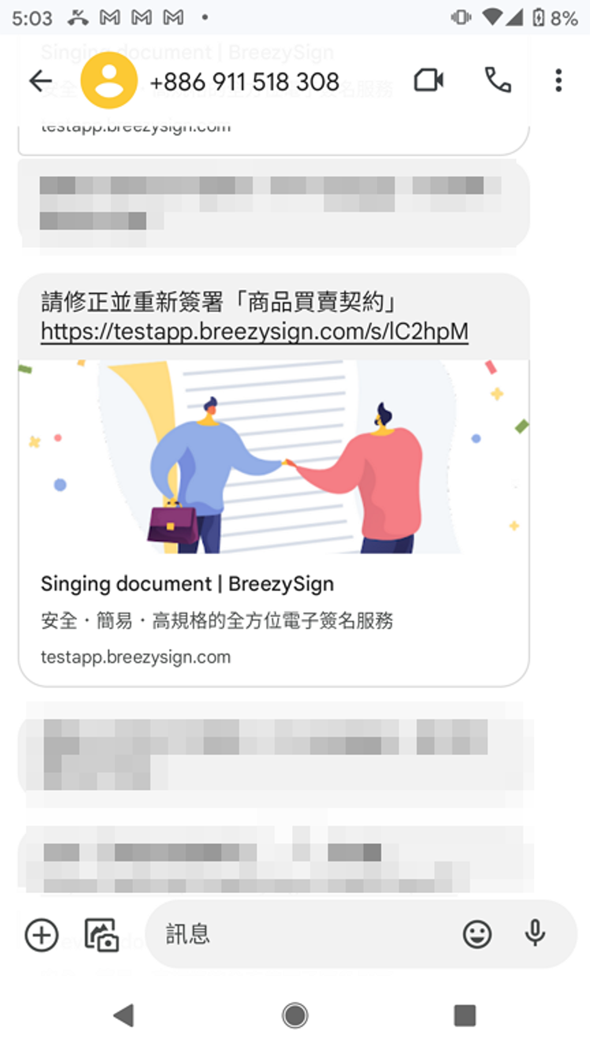 只需審核