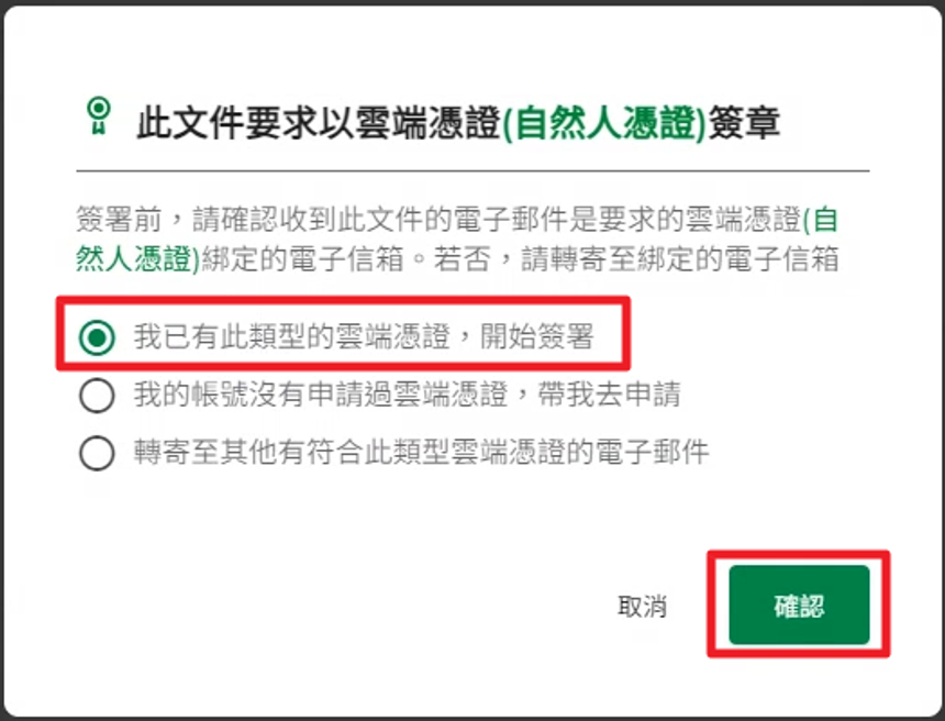 現場簽